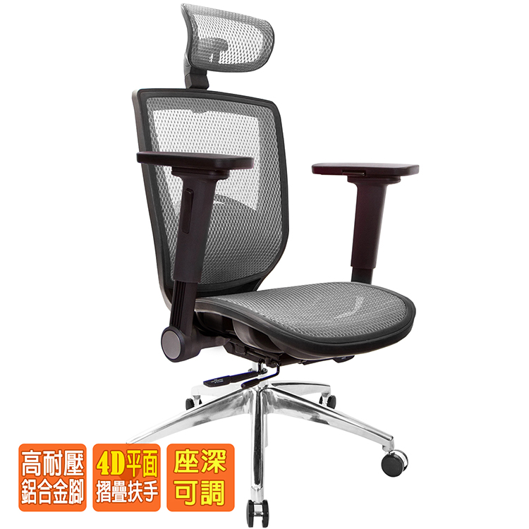 電腦椅