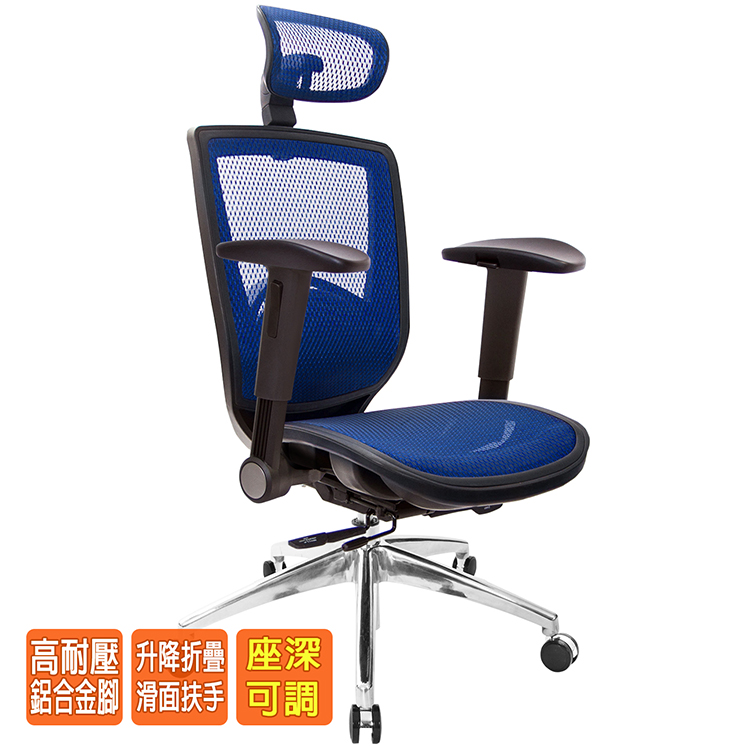 電腦椅