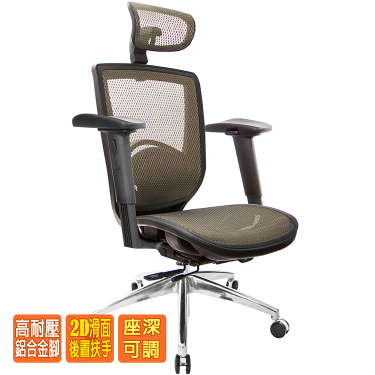 電腦椅