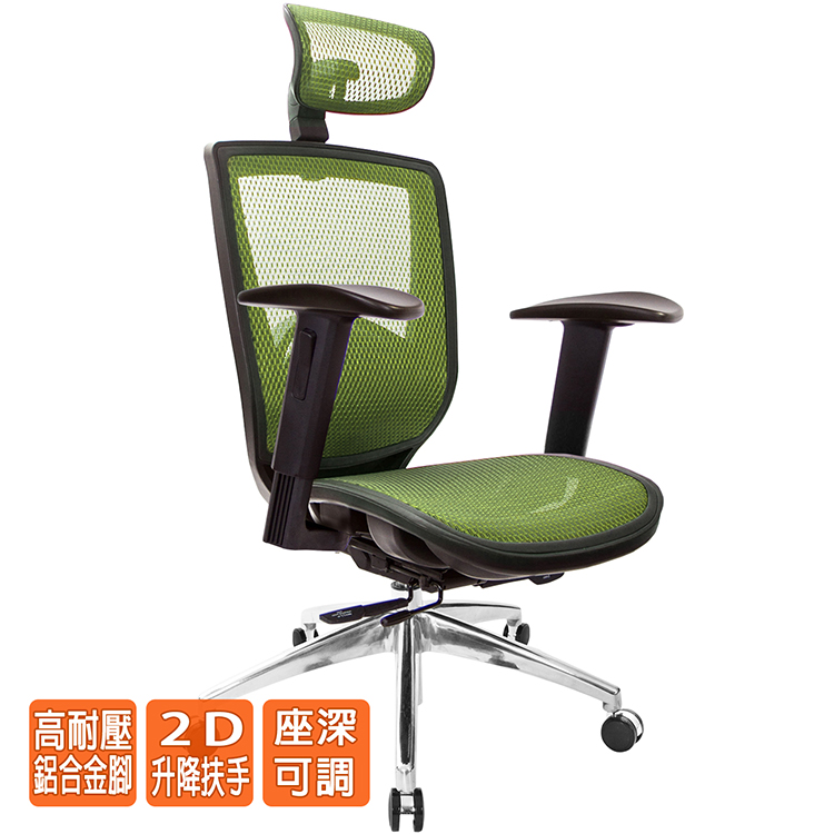 電腦椅
