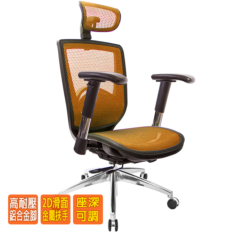 電腦椅
