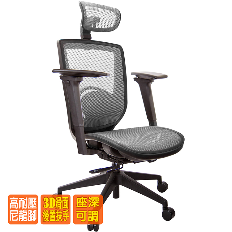 電腦椅