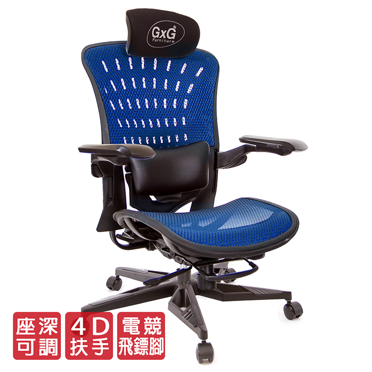 大尺碼全網椅