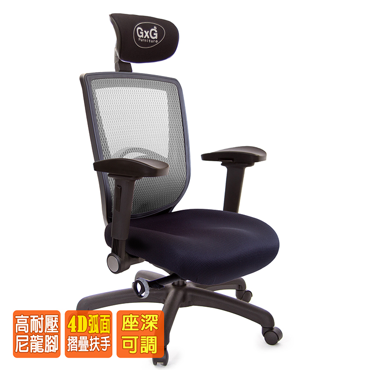 電腦椅