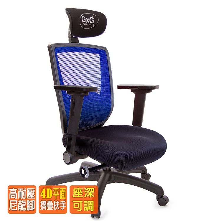 電腦椅