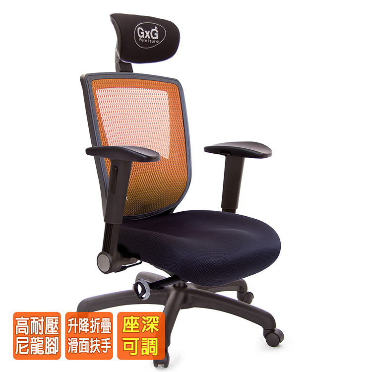 電腦椅