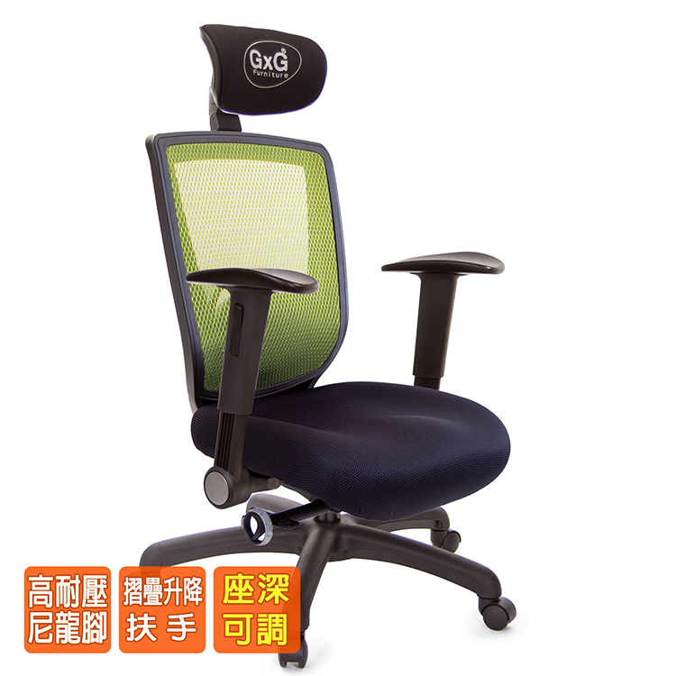 電腦椅