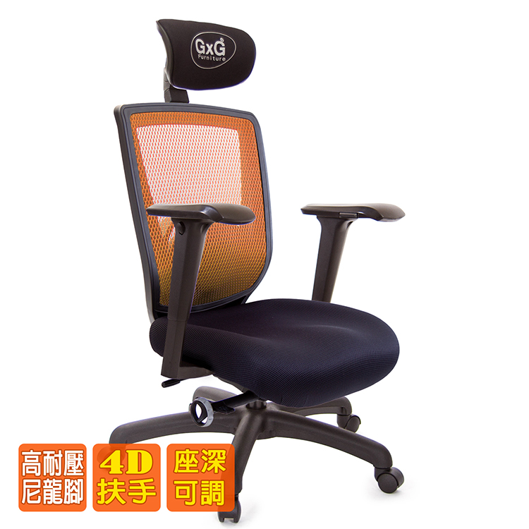 電腦椅