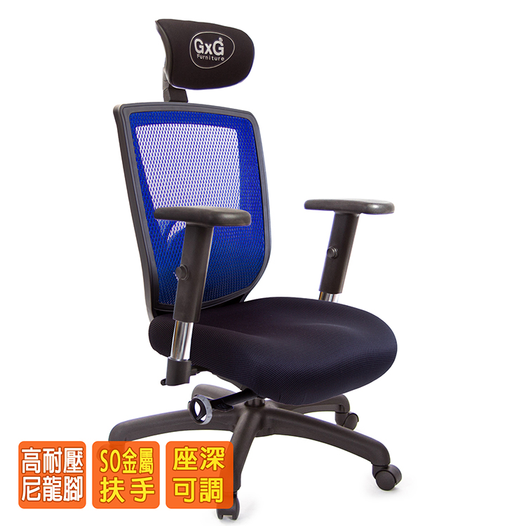 電腦椅