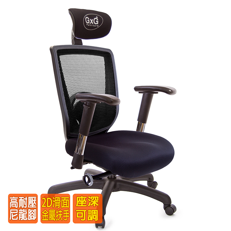 電腦椅