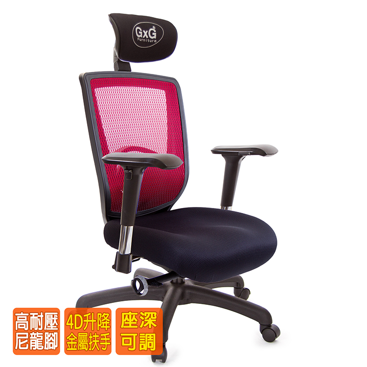 電腦椅