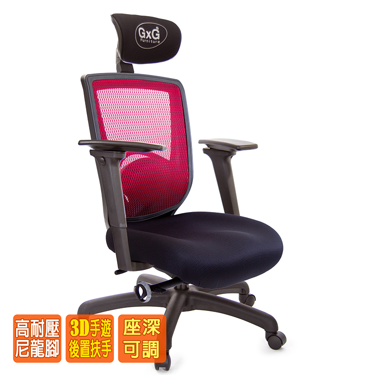 電腦椅