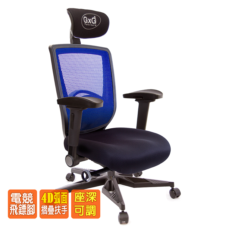電腦椅