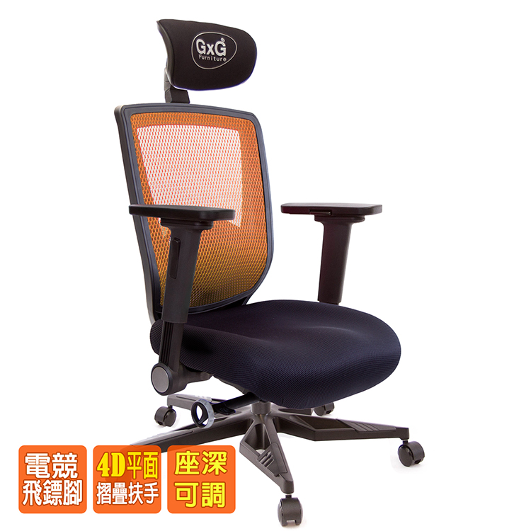 電腦椅