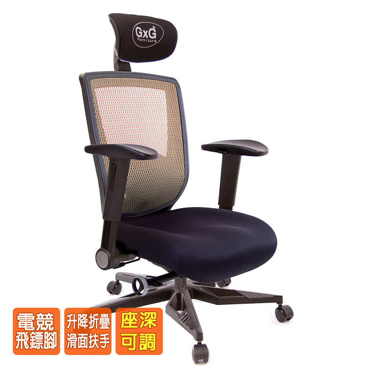 電腦椅