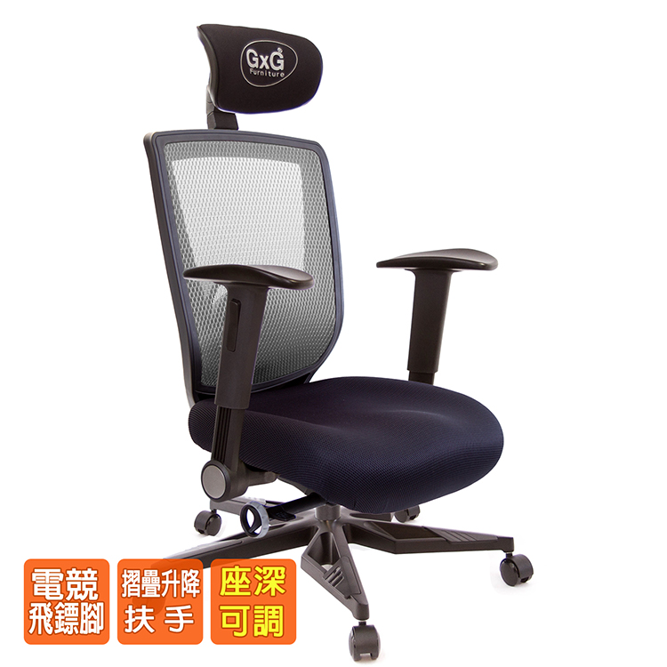 電腦椅