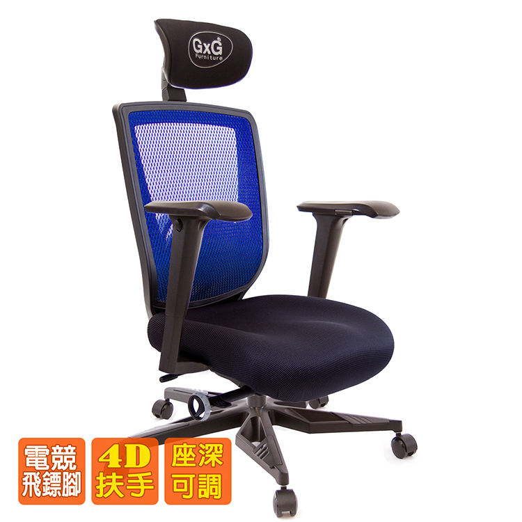 電腦椅