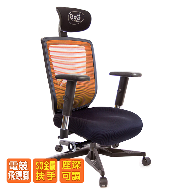 電腦椅