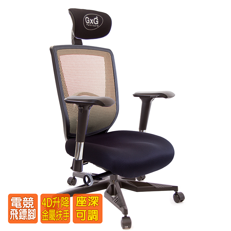 電腦椅