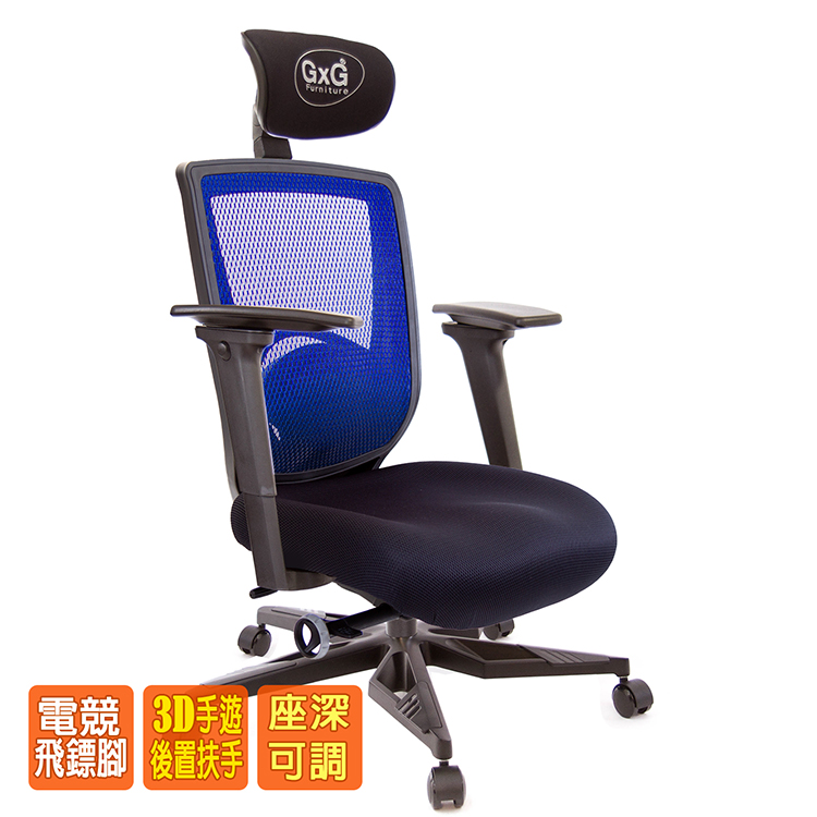 電腦椅