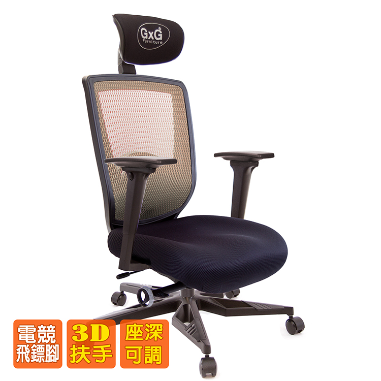 電腦椅