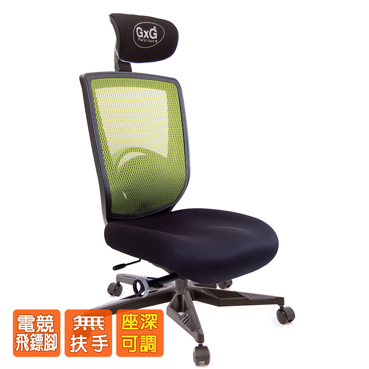 無扶手電腦椅