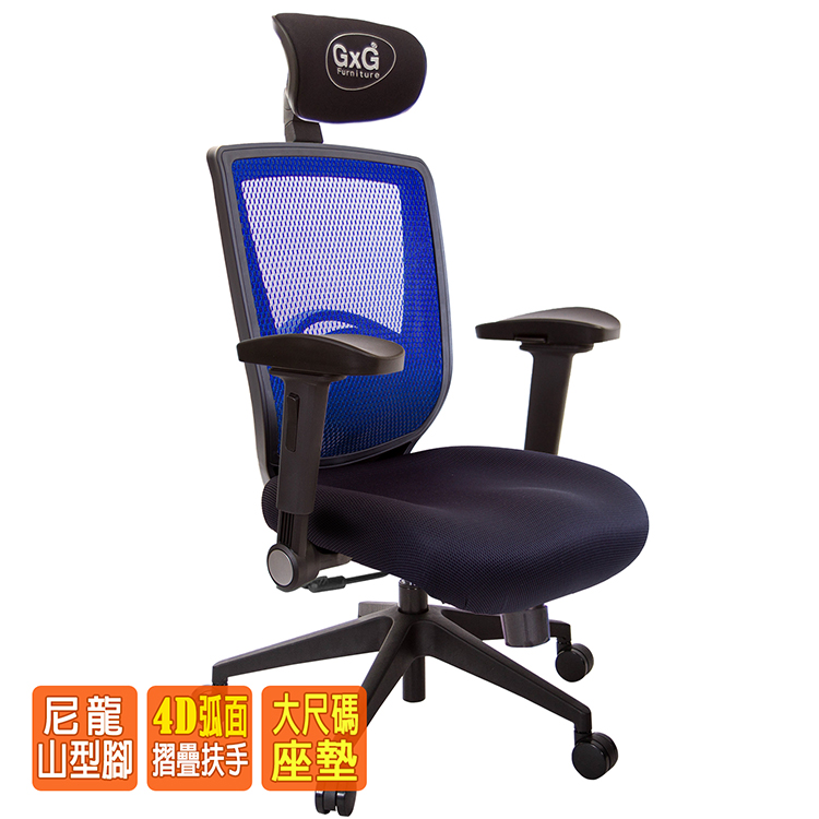 電腦椅