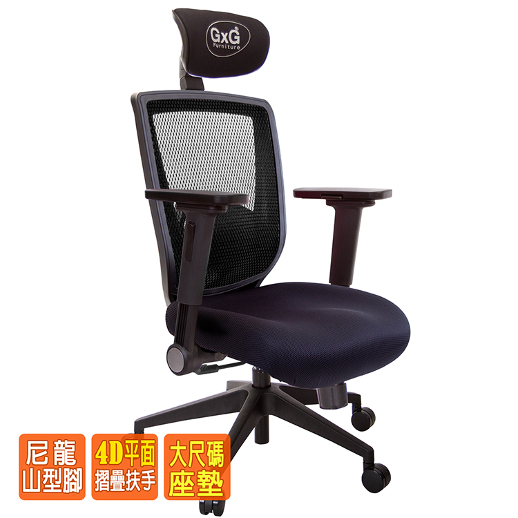 電腦椅
