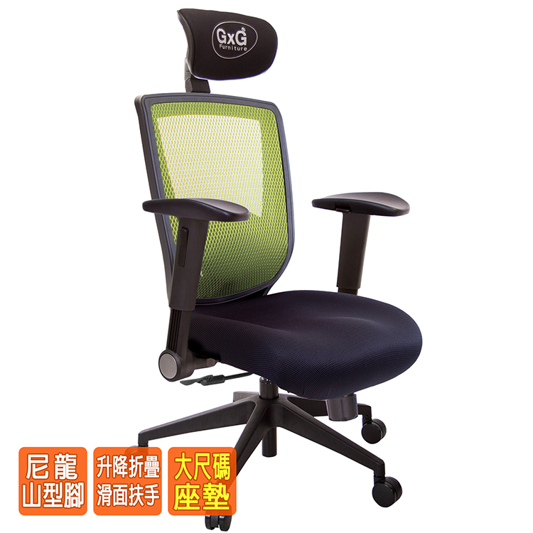電腦椅