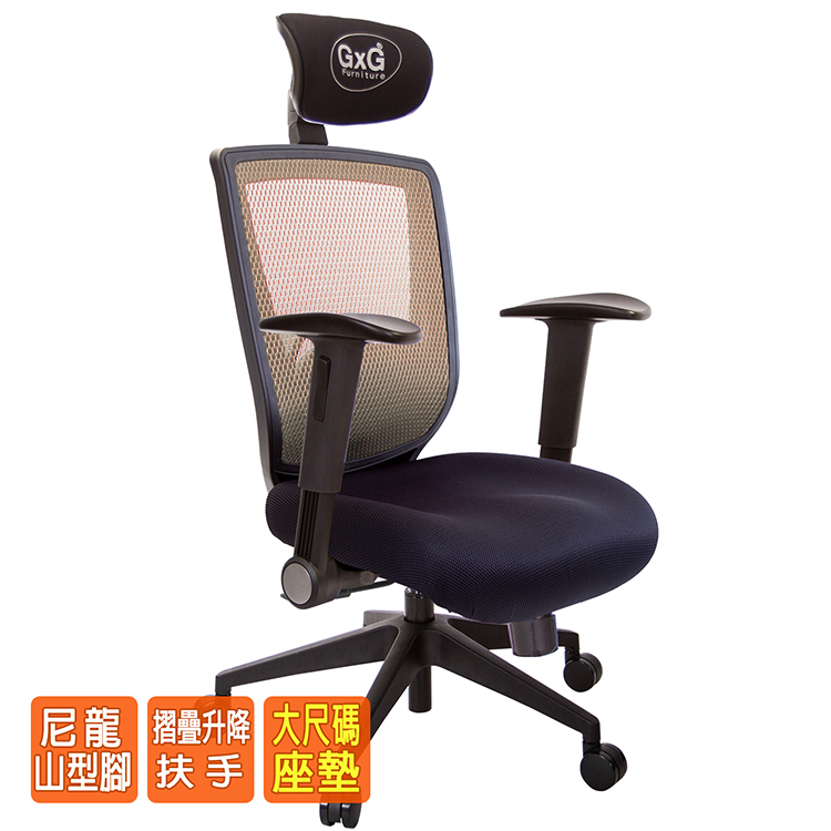 電腦椅