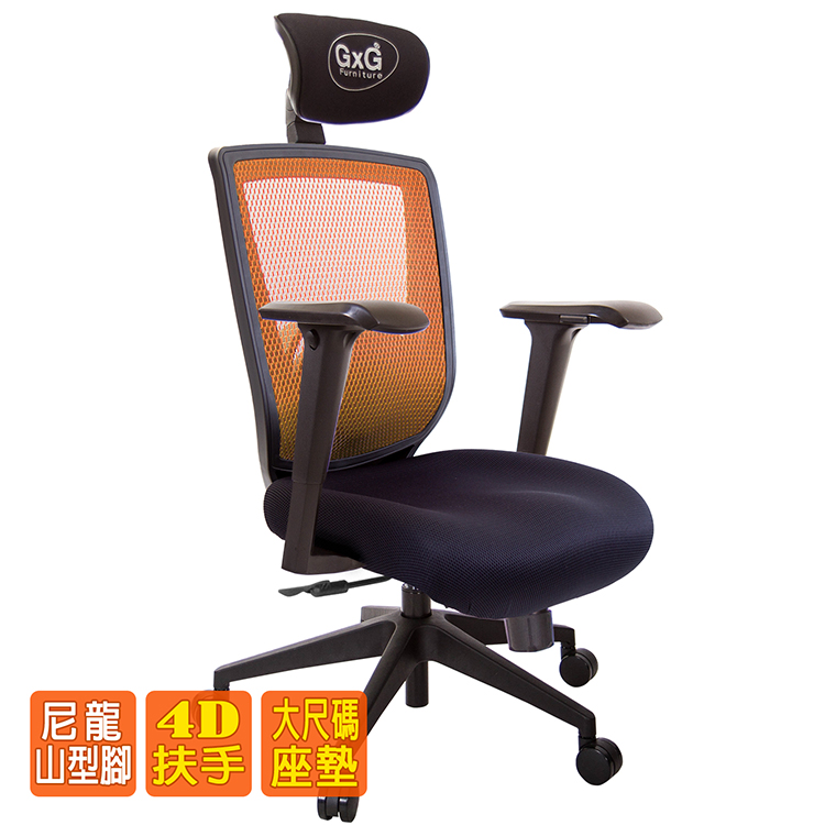 電腦椅