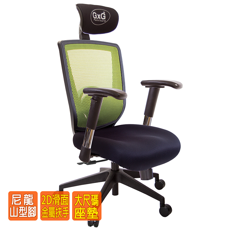 電腦椅