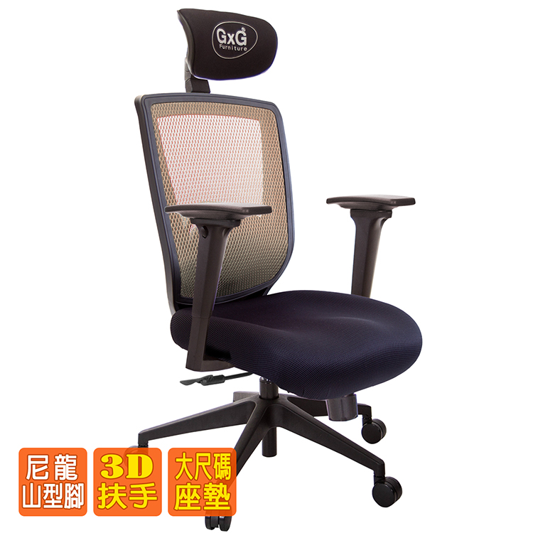 電腦椅