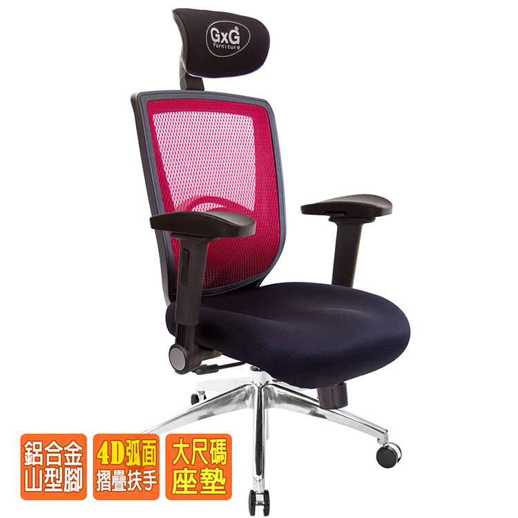 電腦椅