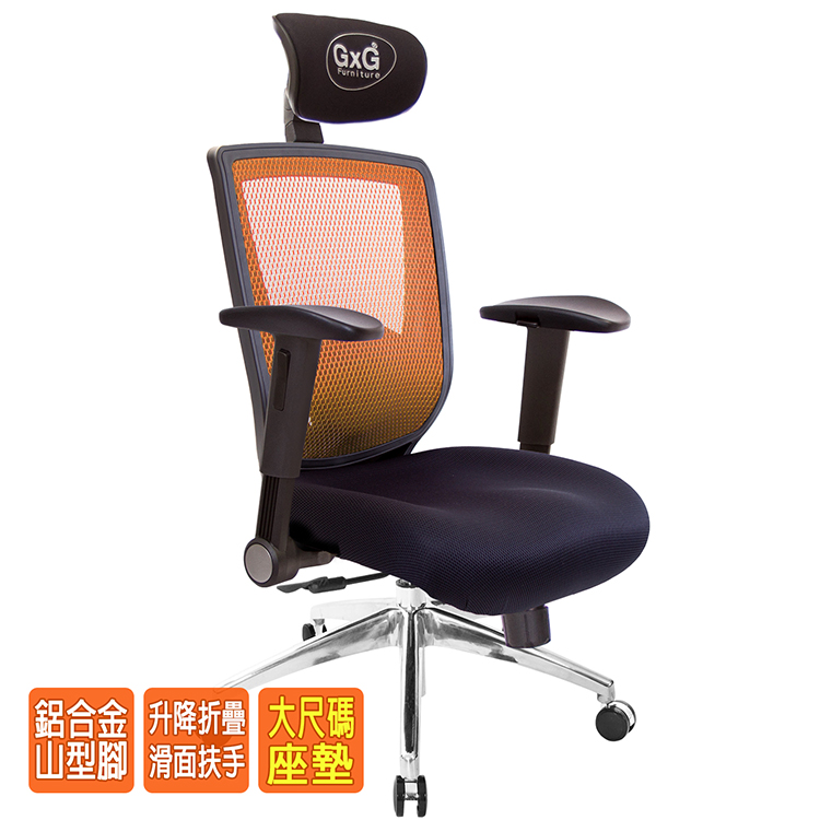 電腦椅