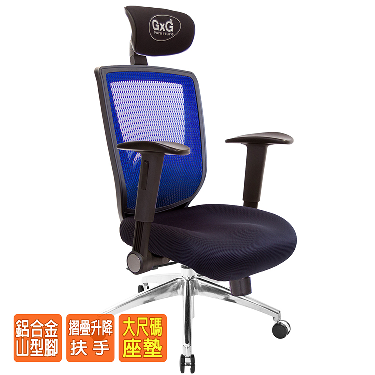 電腦椅