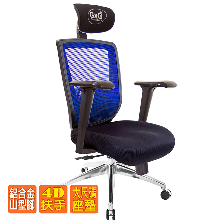 電腦椅