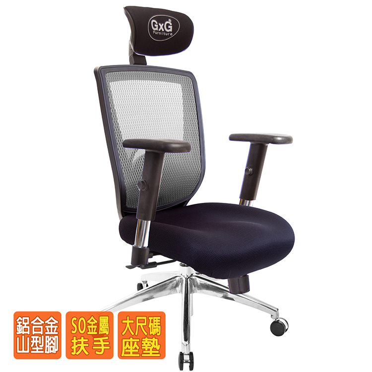 電腦椅