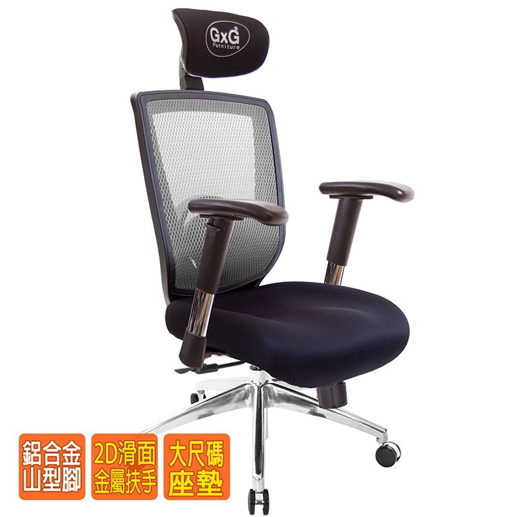 電腦椅