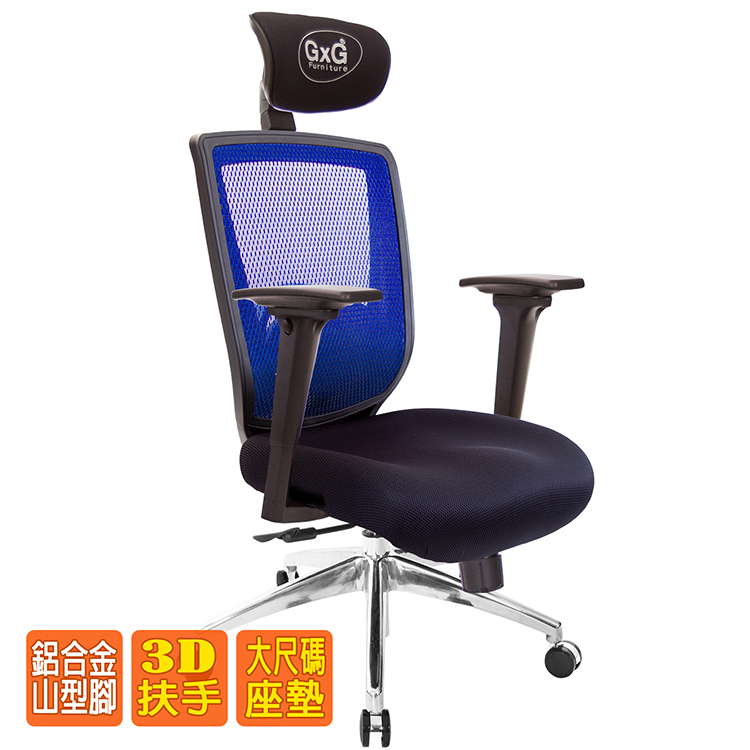 電腦椅