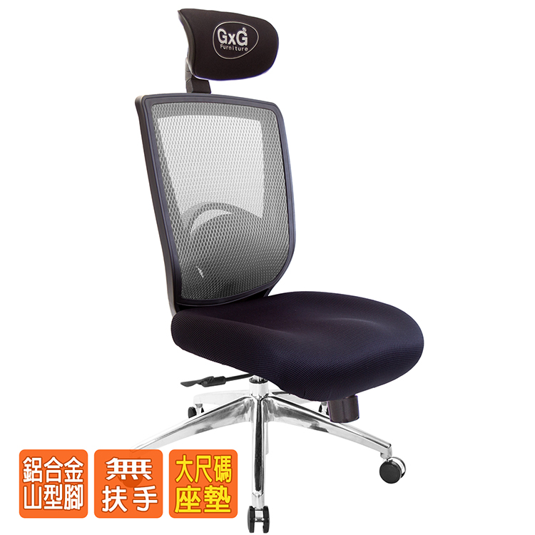 無扶手電腦椅