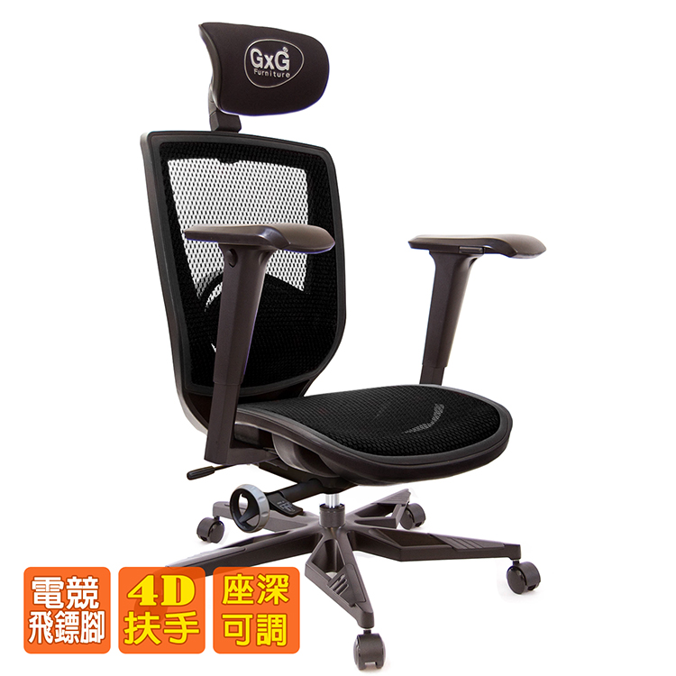 電腦椅