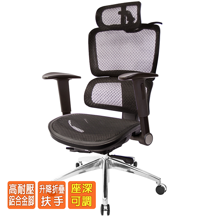 電腦椅
