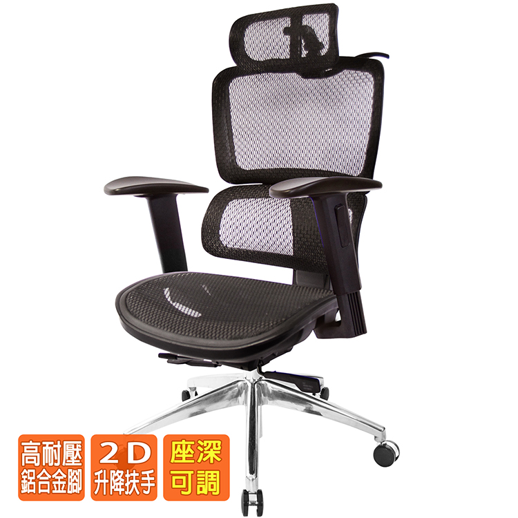 電腦椅