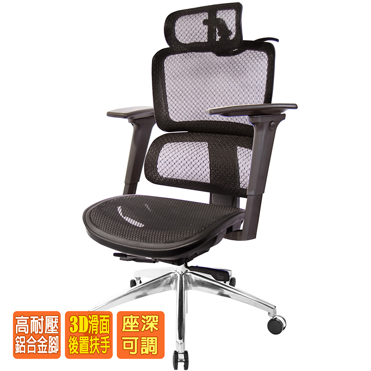電腦椅