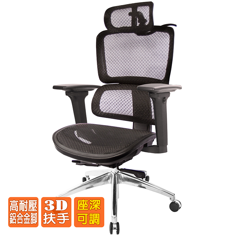 電腦椅