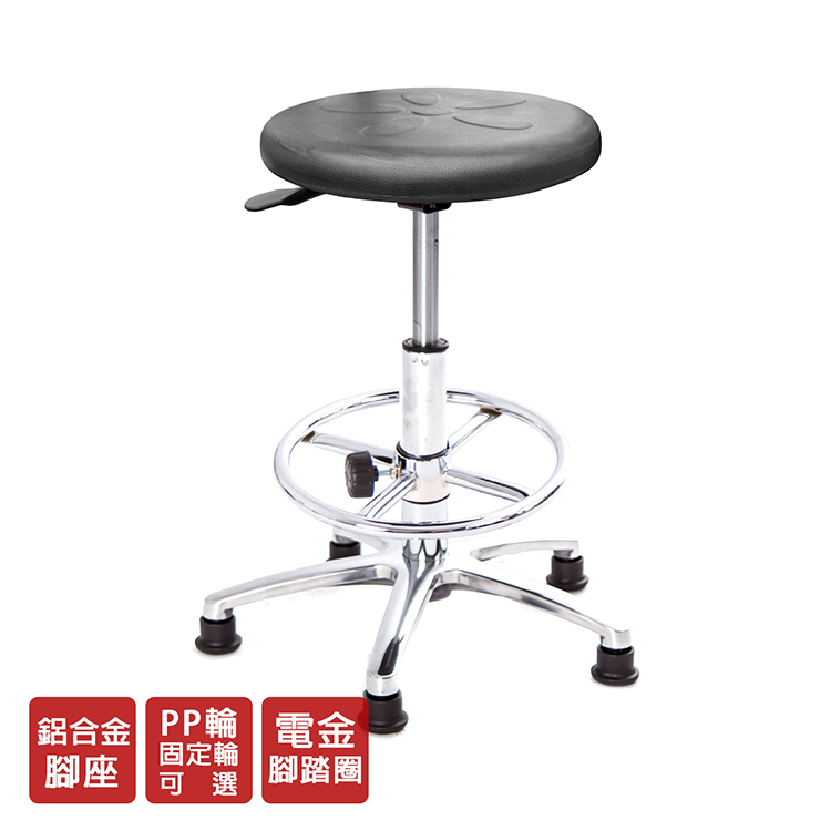 圓凳工作椅