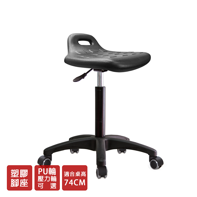 圓凳工作椅
