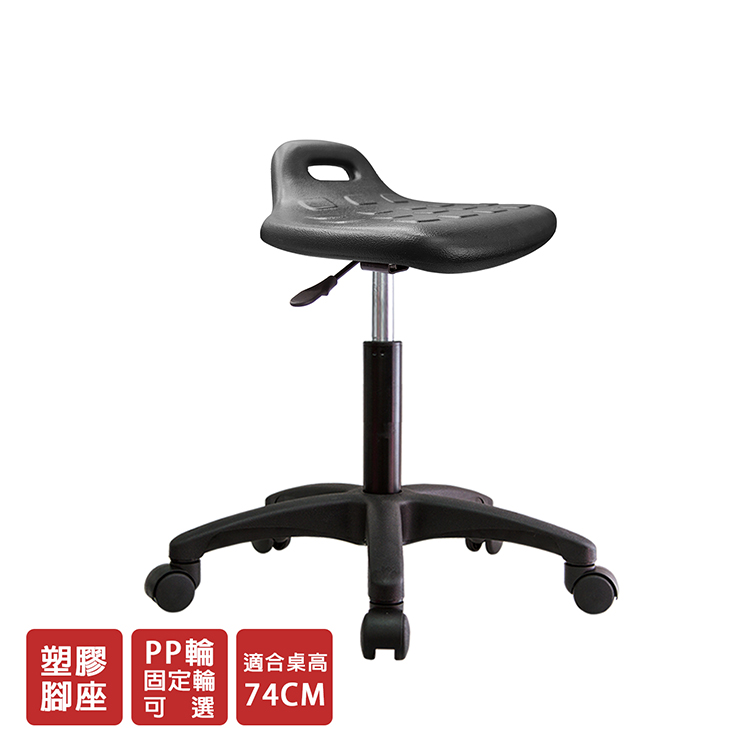 圓凳工作椅