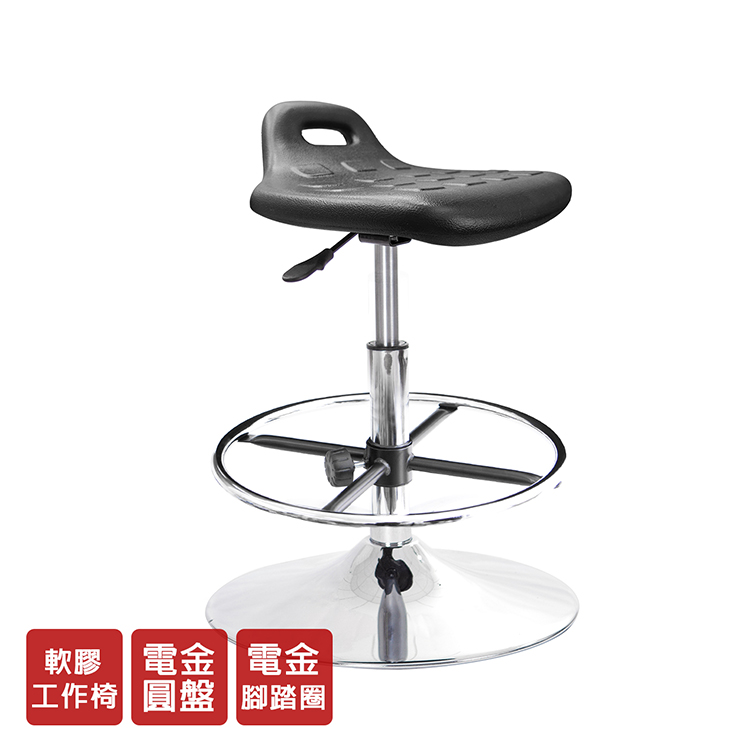 圓凳工作椅